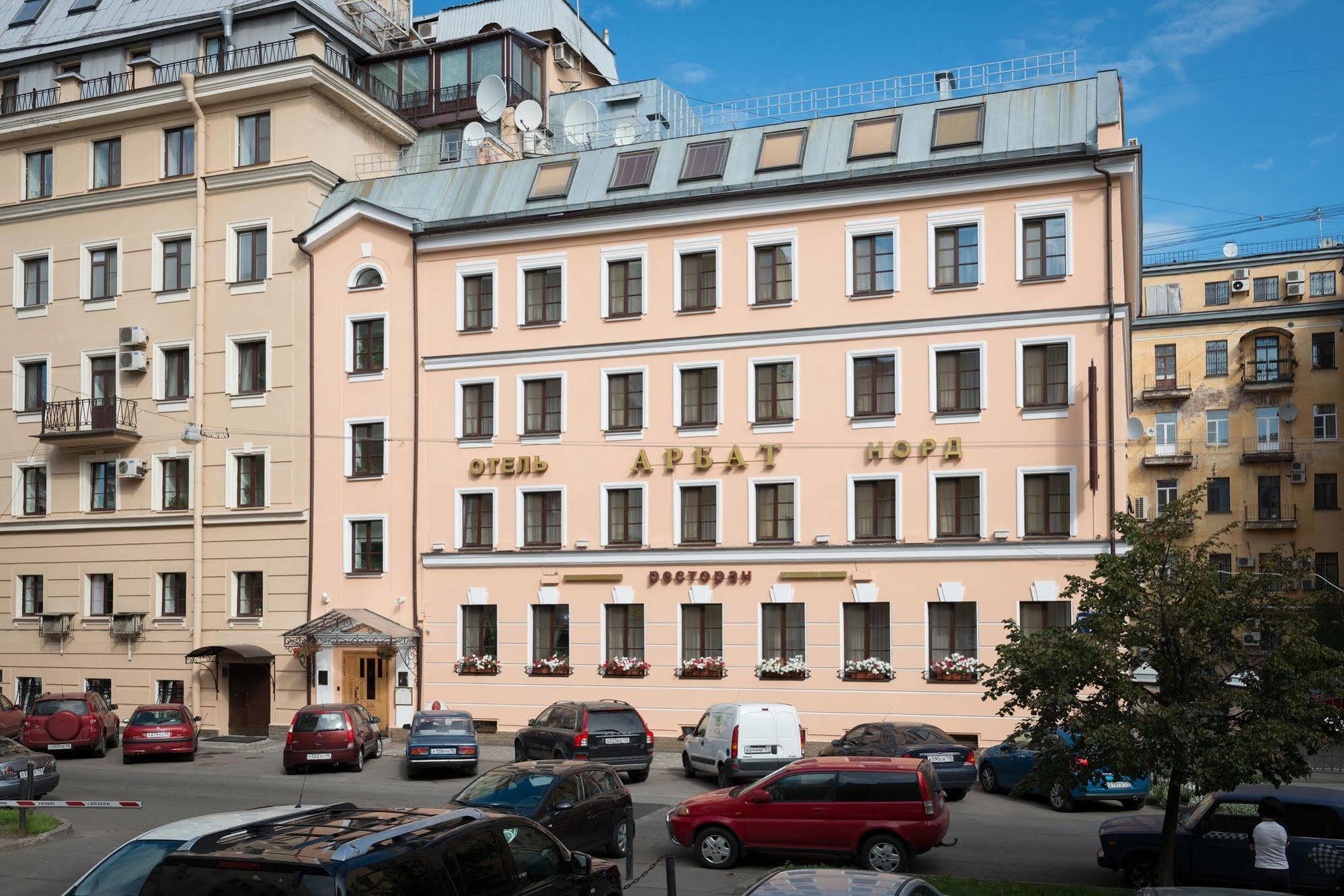 Arbat Nord Hotel St. Petersburg Dış mekan fotoğraf